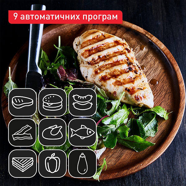 Фото - Гриль-барбекю електричний Tefal GC727D10