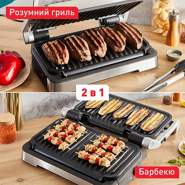 Фото - Гриль-барбекю електричний Tefal GC782D30