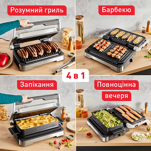 Фото - Уцінка - Гриль-барбекю електричний Tefal GC784D30