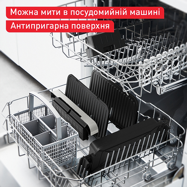 Фото - Уцінка - Гриль-барбекю електричний Tefal GC784D30