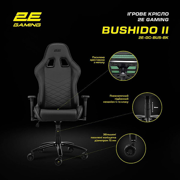 Фото - Крісло для геймерів 2E Chair Bushido Black/Black (2E-GC-BUS-BK)