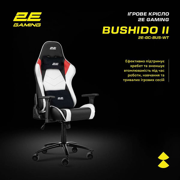 Фото - Крісло для геймерів 2E Chair Bushido White/Black (2E-GC-BUS-WT)