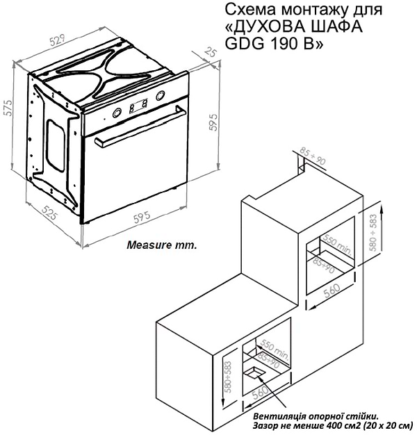 Фото - Духова шафа електрична Grunhelm GDG 190 B