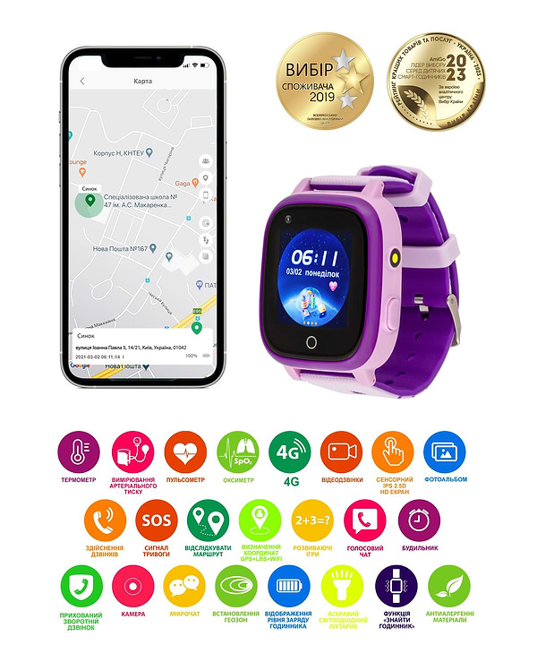 Фото - Дитячий годинник AmiGo GO005 4G WIFI Thermometer Purple