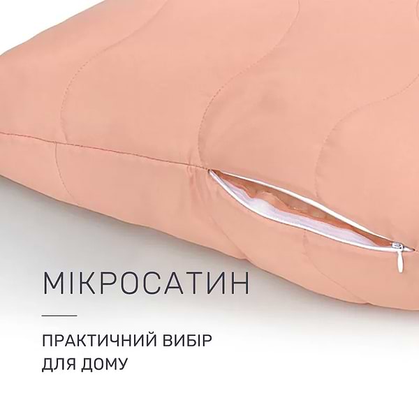 Фото - Подушка стандартная MirSon Memory effekt№1763 Eco Light Coral 50х70 см (2200003709773)
