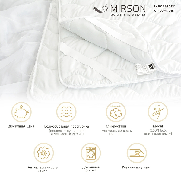 Фото - Наматрацник MirSon Eco Light №1715 Wool White 150x200 см (2200002888905)
