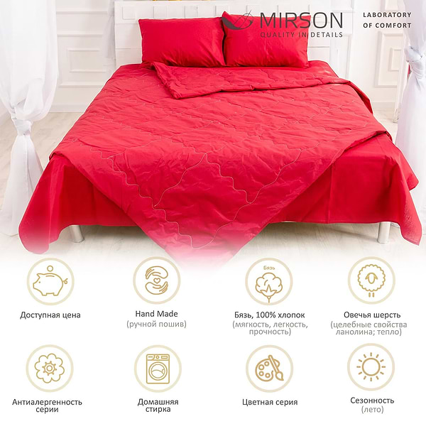 Фото - Ковдра дитяча літо MirSon Thinsulate №2324 Edmonda 110x140 см (2200003027440)