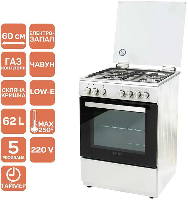 Фото - Плита газовая Ventolux GE 6060 CS 6MT (X)
