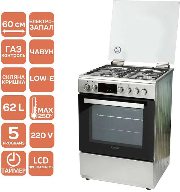 Фото - Плита газовая Ventolux GE 6060 CS 6TC (X)