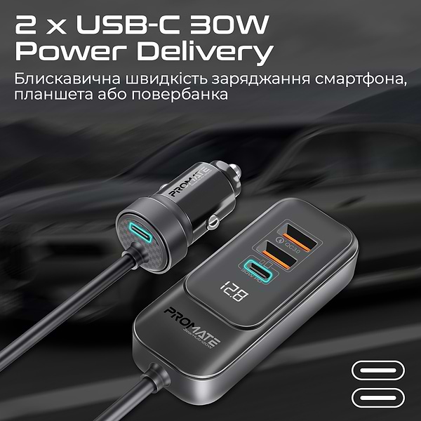 Фото - Автомобільний зарядний пристрій Promate gearhub-120w.black