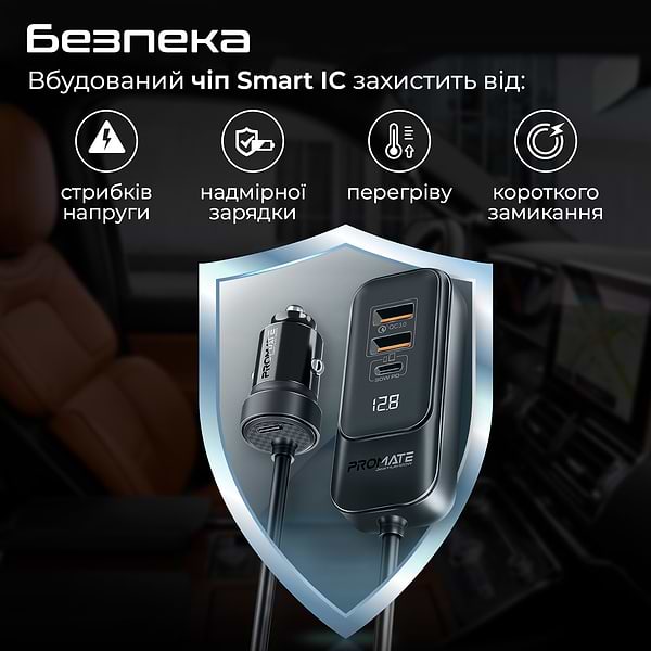 Фото - Автомобільний зарядний пристрій Promate gearhub-120w.black