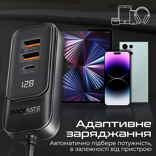 Фото - Автомобільний зарядний пристрій Promate gearhub-120w.black