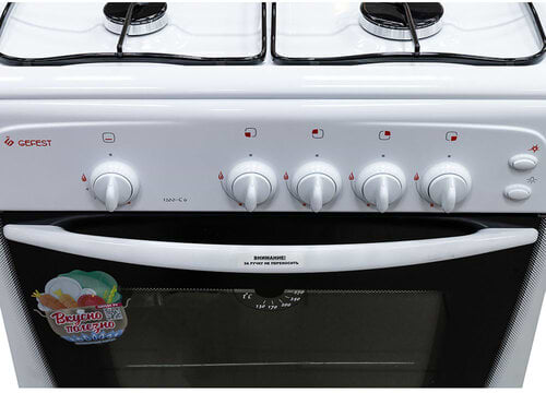 Фото - Плита газовая Gefest 1200-C6 K33