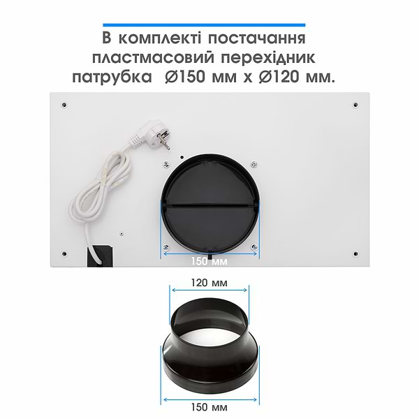 Фото - Уцінка - Витяжка вбудована ELEYUS Gemini 1200 LED 52 WH