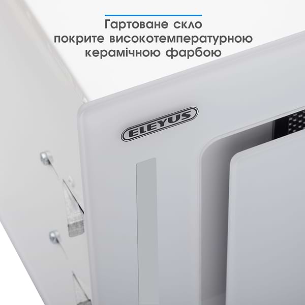 Фото - Вытяжка встраиваемая ELEYUS Gemini 1200 LED 70 WH
