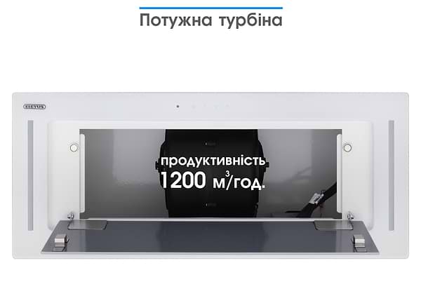 Фото - Вытяжка встраиваемая ELEYUS Gemini 1200 LED 70 WH