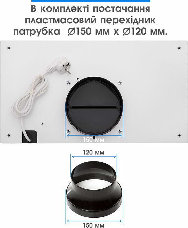 Фото - Вытяжка встраиваемая ELEYUS GEMINI 700 LED 52 WH