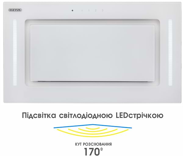 Фото - Вытяжка встраиваемая ELEYUS GEMINI 700 LED 52 WH