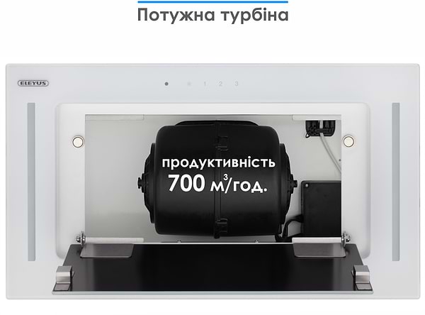 Фото - Вытяжка встраиваемая ELEYUS GEMINI 700 LED 52 WH