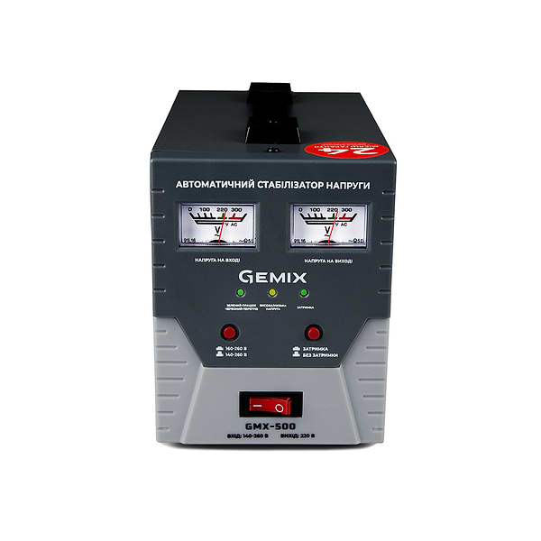 Фото - Стабілізатор напруги Gemix GMX-500