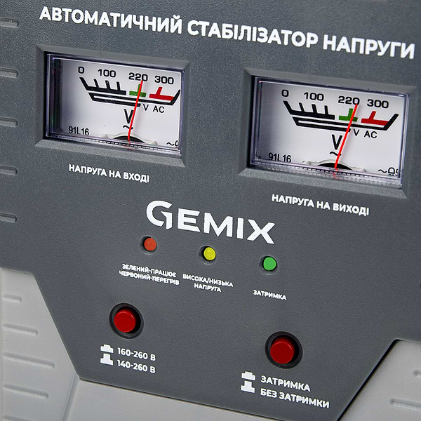 Фото - Стабілізатор напруги Gemix GMX-500
