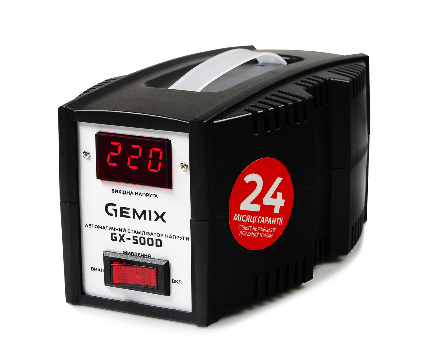 Стабілізатор напруги Gemix GX-500D - Фото 1