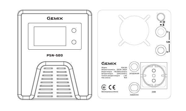 Фото - Источник бесперебойного питания Gemix PSN-500