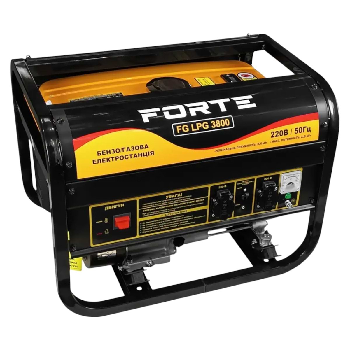 Генератор двопаливний Forte FG LPG 3800