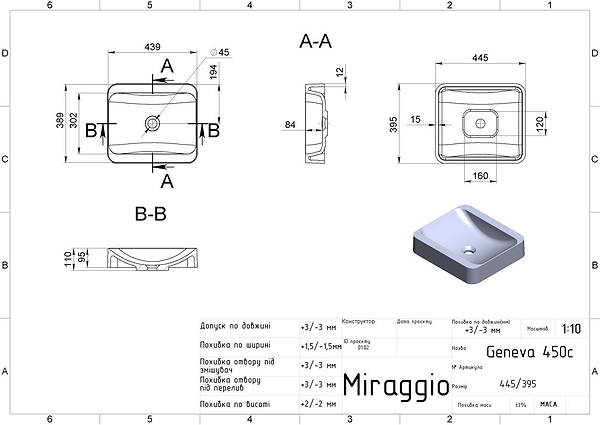 Фото - Раковина для ванної Miraggio GENEVA