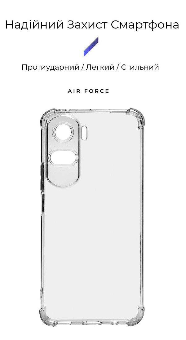 Фото - Чохол для смартфону Armorstandart Air Force for Honor 90 Lite Camera cover Transparent (ARM73694)