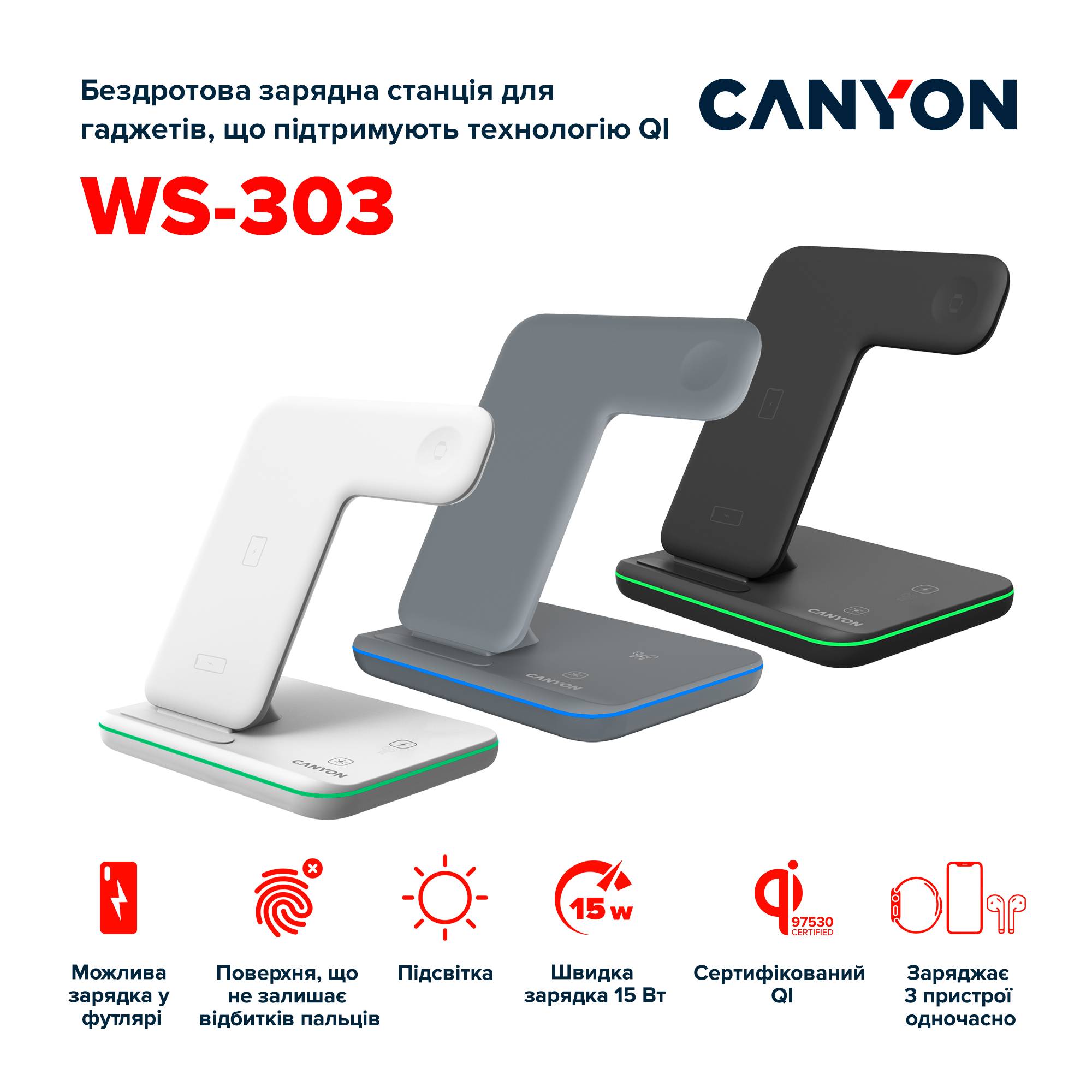 Фото - Бездротовий зарядний пристрій Canyon WS-303 3 в 1 QI Dark Grey (CNS-WCS303DG)