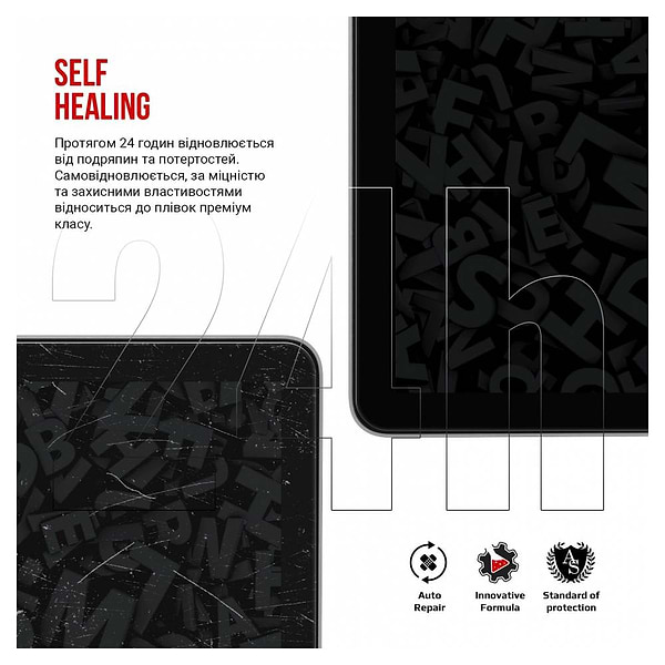 Фото - Захисна плівка для планшета Armorstandart for Doogee T30 Ultra (ARM82530)