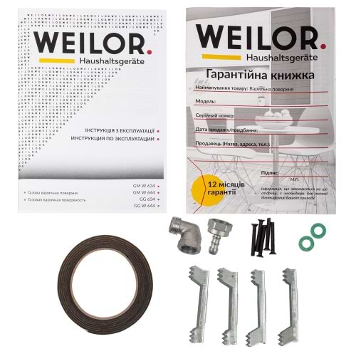 Фото - Варочная панель газовая Weilor GG W 644 WH