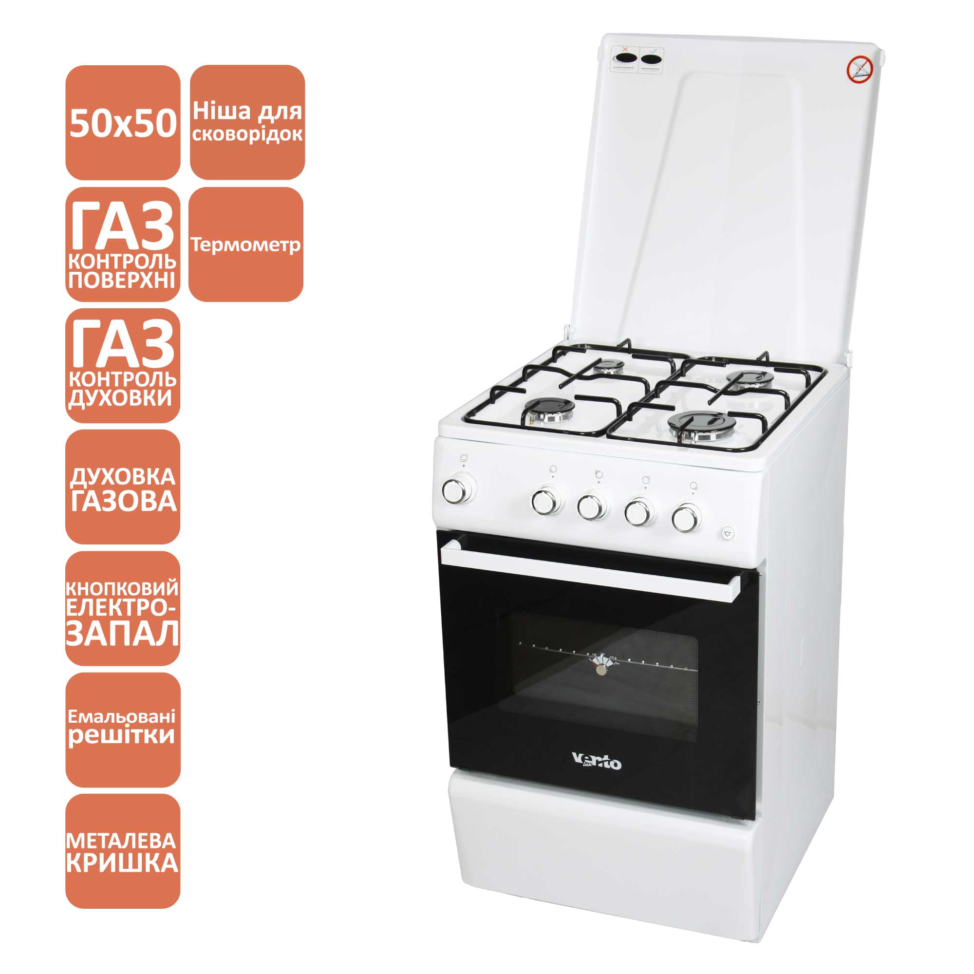 Фото - Плита газова Ventolux GG 5050 ES (WH) T