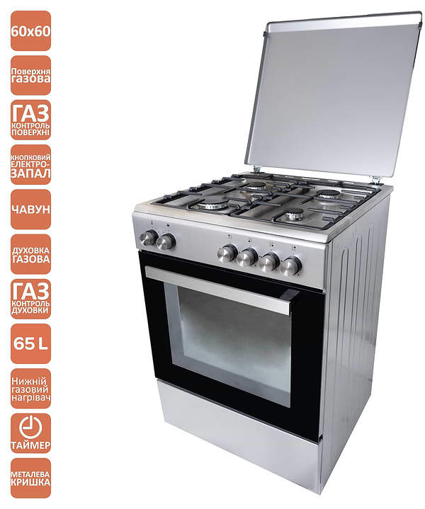 Фото - Плита газовая Ventolux GG 6060 CS MT (X)