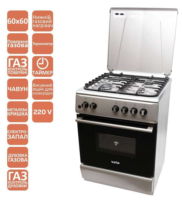 Фото - Плита газовая Ventolux GG 6060 CS (X) T