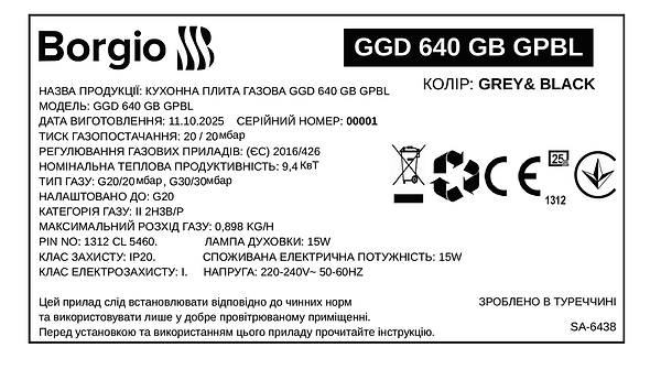 Фото - Плита газовая Borgio GGD 640 GR GPBL