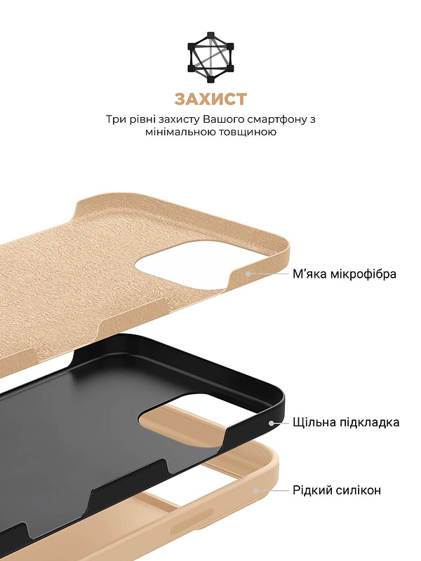 Фото - Чехол для смартфона Armorstandart ICON2 Case for Apple iPhone 16 Pro Max Rose Gold (ARM79641)