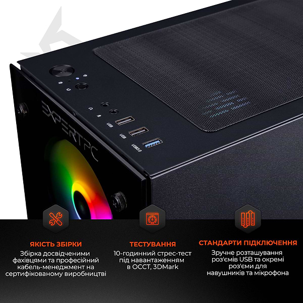 Фото - Системний блок Expert PC Ultimate (A3600.16.S5.1650.A6106)