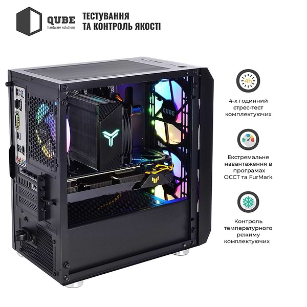 Фото - Системний блок QUBE QB Ryzen 7 5700X RX 6600 8GB NM 1641Win (Ryzen75700XRX66008GBNM1641Win)