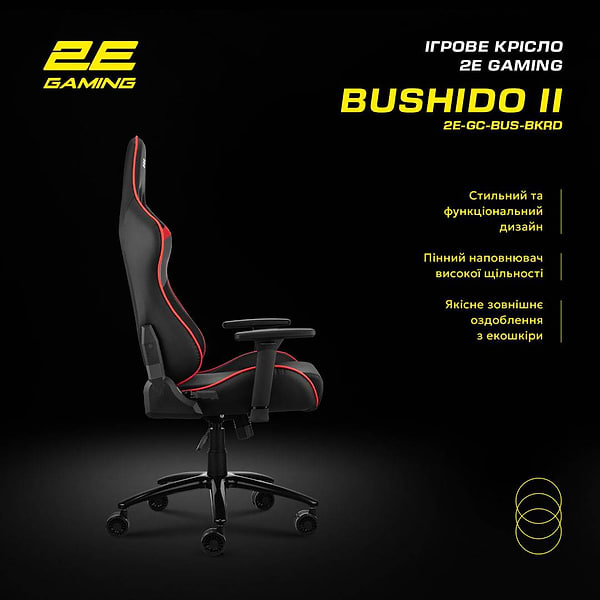 Фото - Кресло для геймеров 2E Chair Bushido Black/Red (2E-GC-BUS-BKRD)