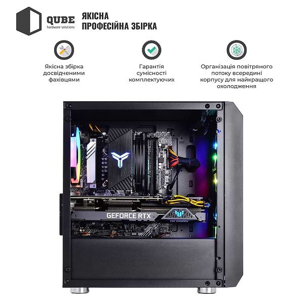 Фото - Системный блок QUBE QB i5 14400F RTX 3050 6GB NM 1641Win (i514400FRTX30506GBNM1641Win)