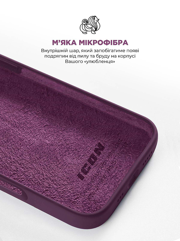 Фото - Чохол для смартфону Armorstandart ICON2 Case for Apple iPhone 16 Pro Plum (ARM81302)