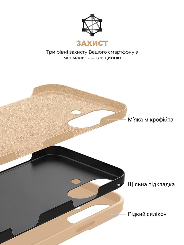 Фото - Чохол для смартфону Armorstandart ICON2 Case for Apple iPhone 16 Plus Rose Gold (ARM79631)