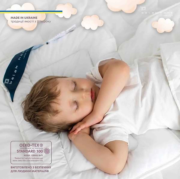 Фото - Подушка стандартна ТЕП COTE BLANC KIDS LINE 40х60 см (3-00414_00000)