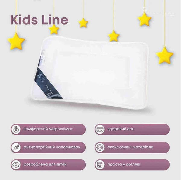 Фото - Подушка стандартна ТЕП COTE BLANC KIDS LINE 40х60 см (3-00414_00000)