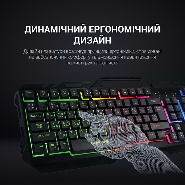 Фото - Клавиатура проводная игровая GamePro GK670