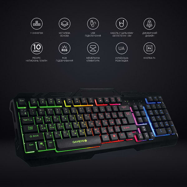 Фото - Клавиатура проводная игровая GamePro GK670