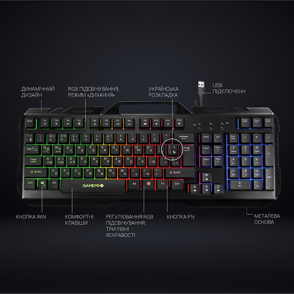 Фото - Клавиатура проводная игровая GamePro GK670