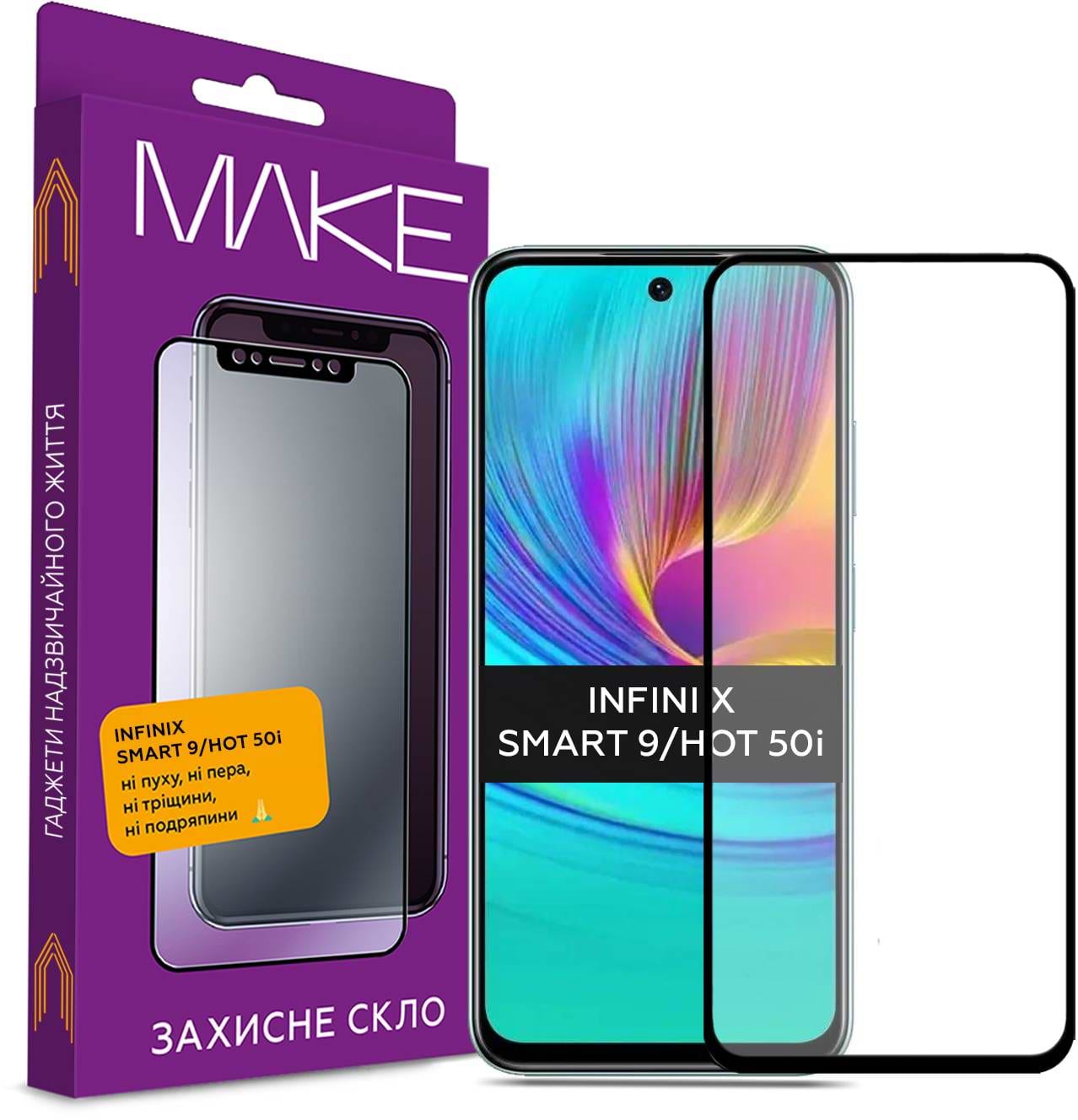 Защитное стекло для смартфона MAKE Infinix Smart 9/Hot 50i (MGF-IS9/H50I) - Фото 1